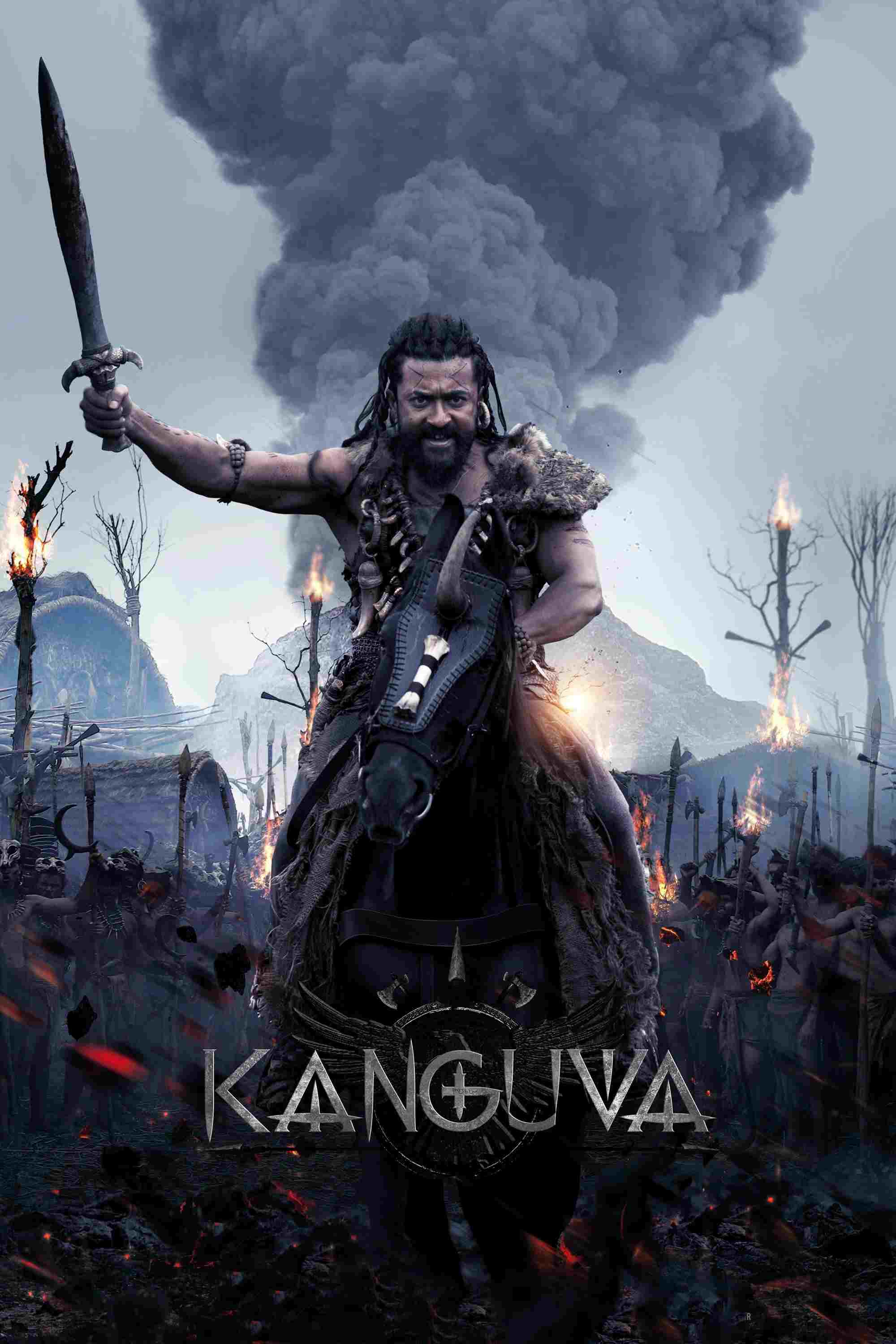  கங்குவா 