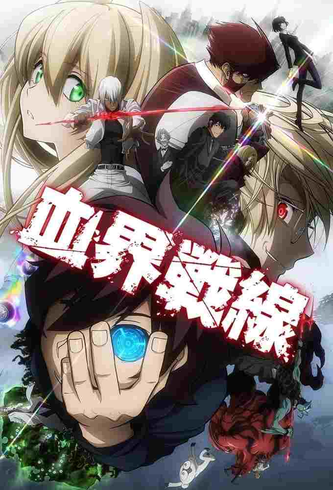  Kekkai Sensen 