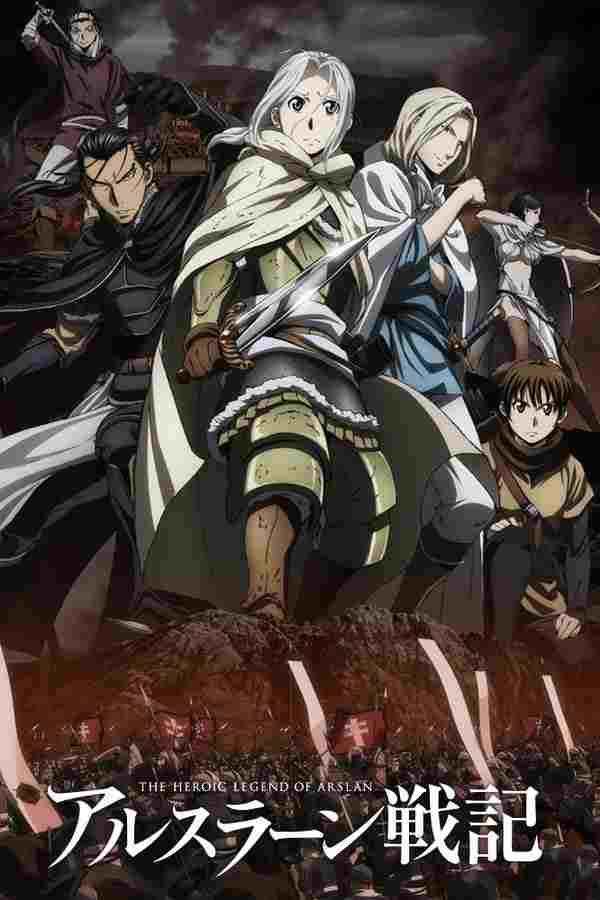  Arslan Senki 