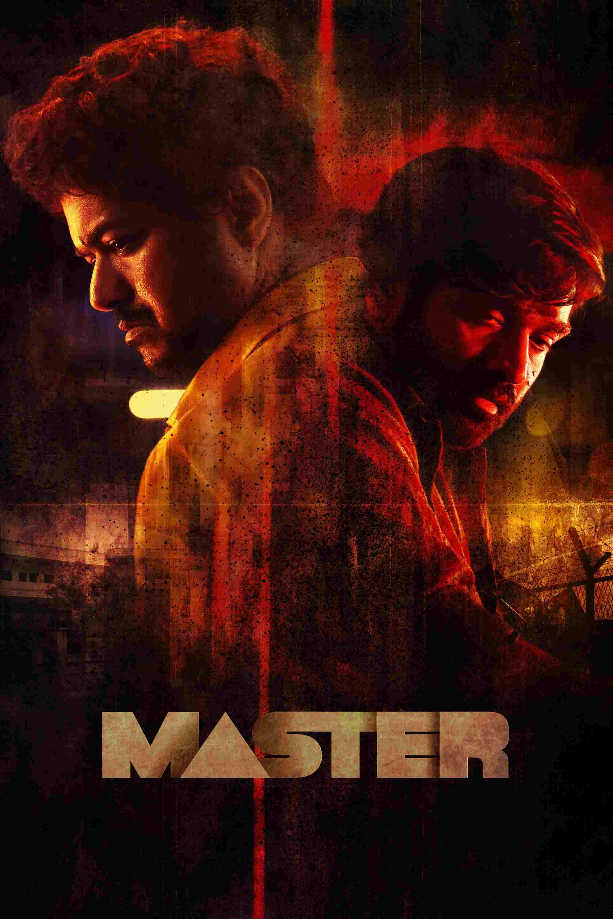  மாஸ்டர் 