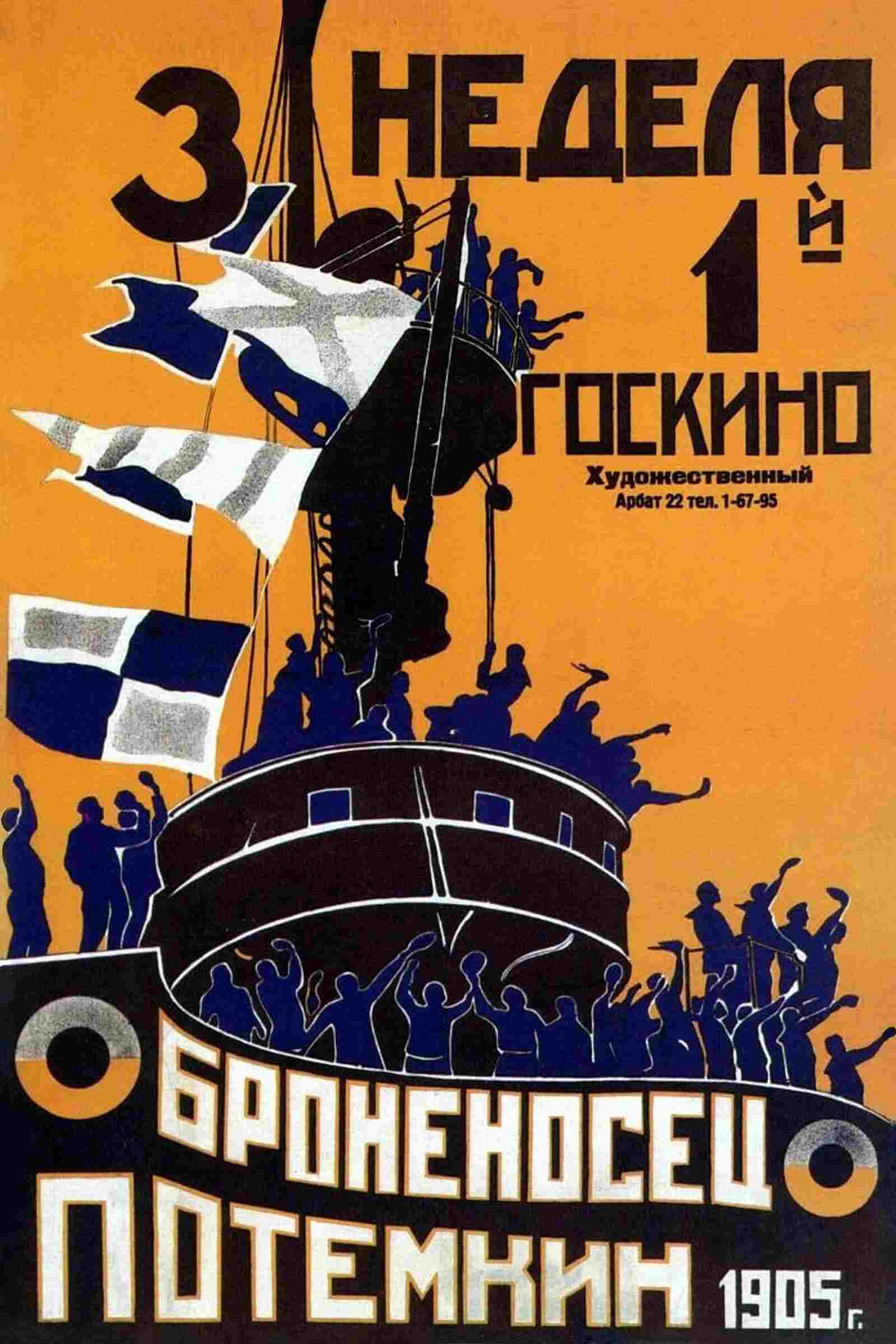  Pancernik Potiomkin 