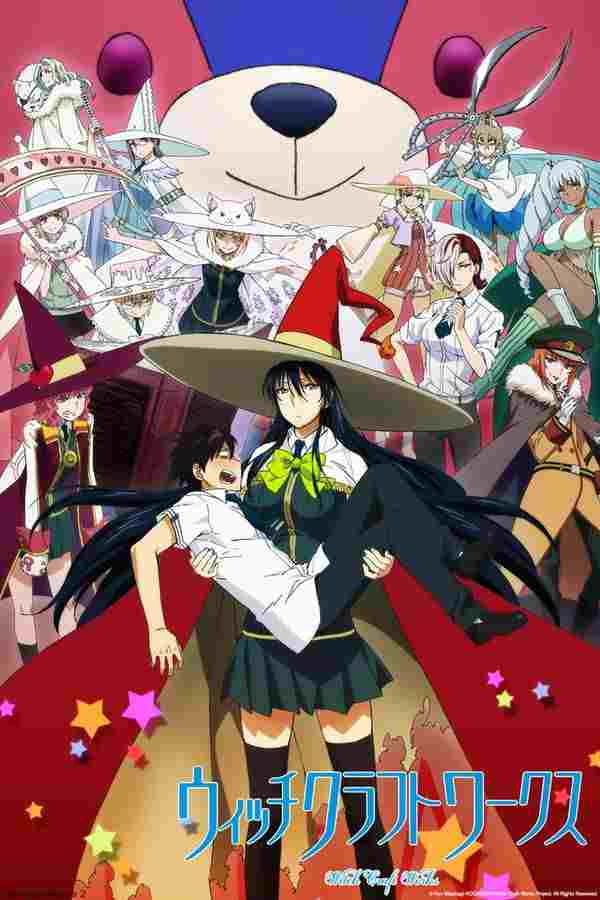  Witch Craft Works 