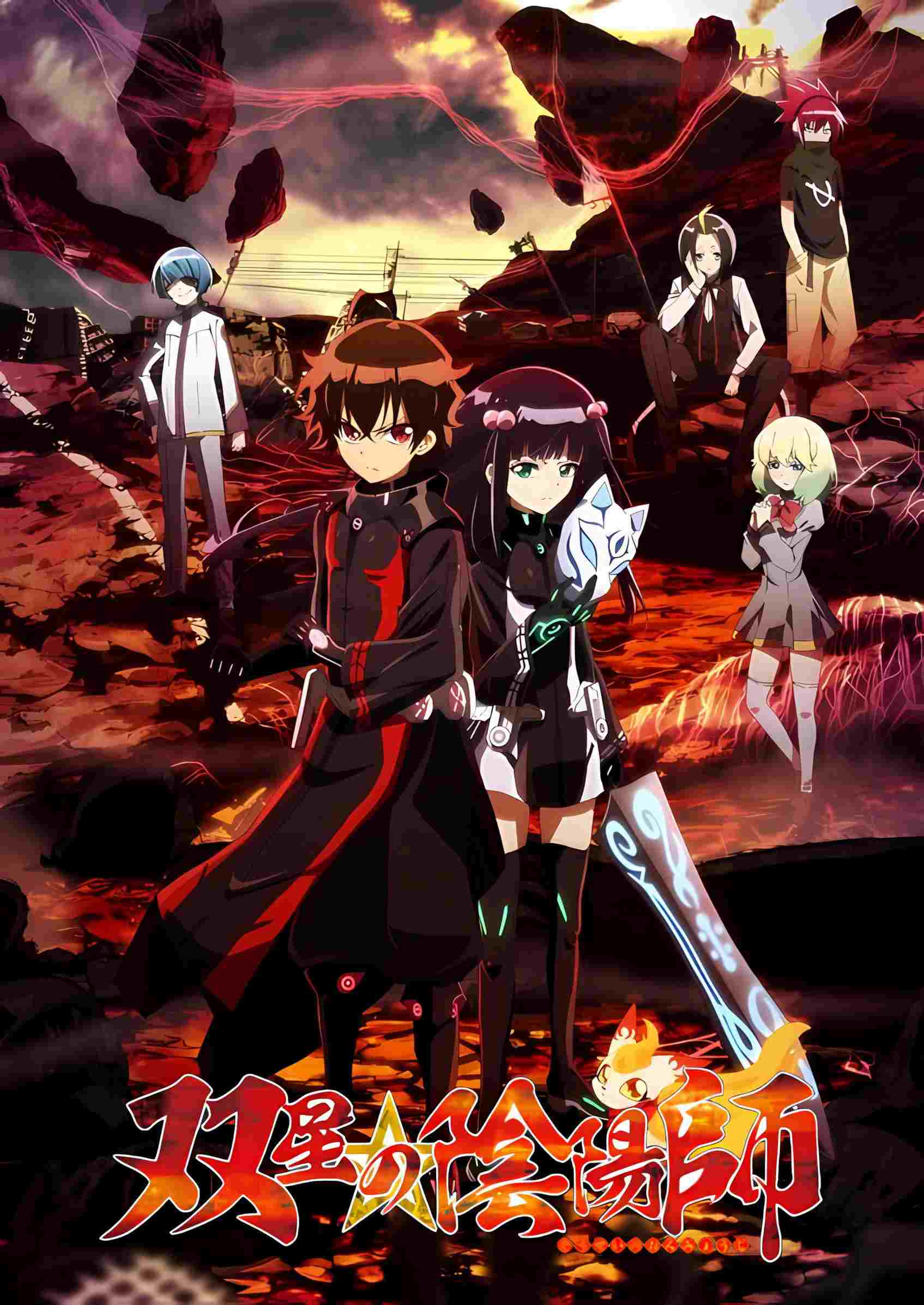  Sousei no Onmyouji 
