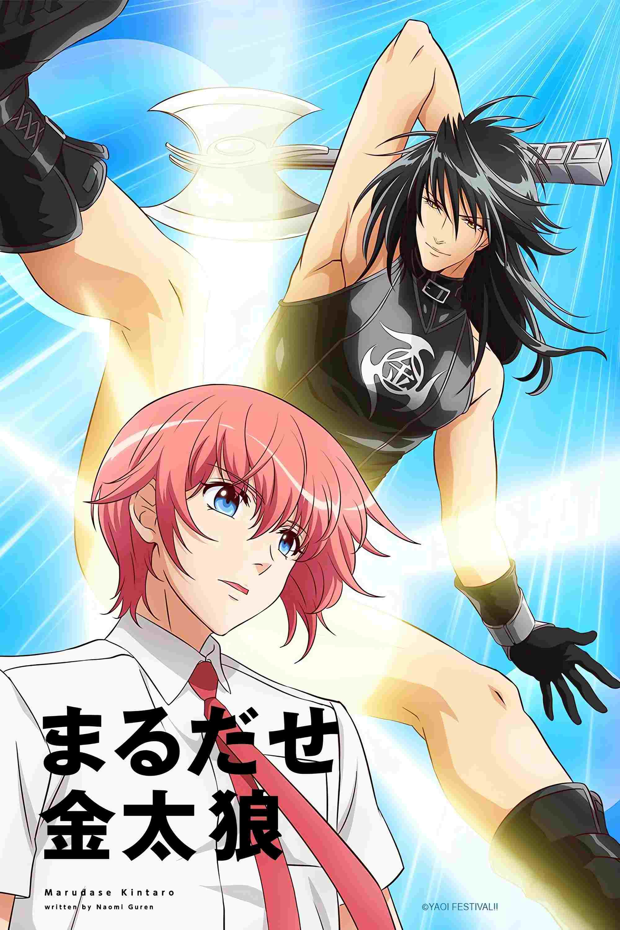  Marudase Kintarou 