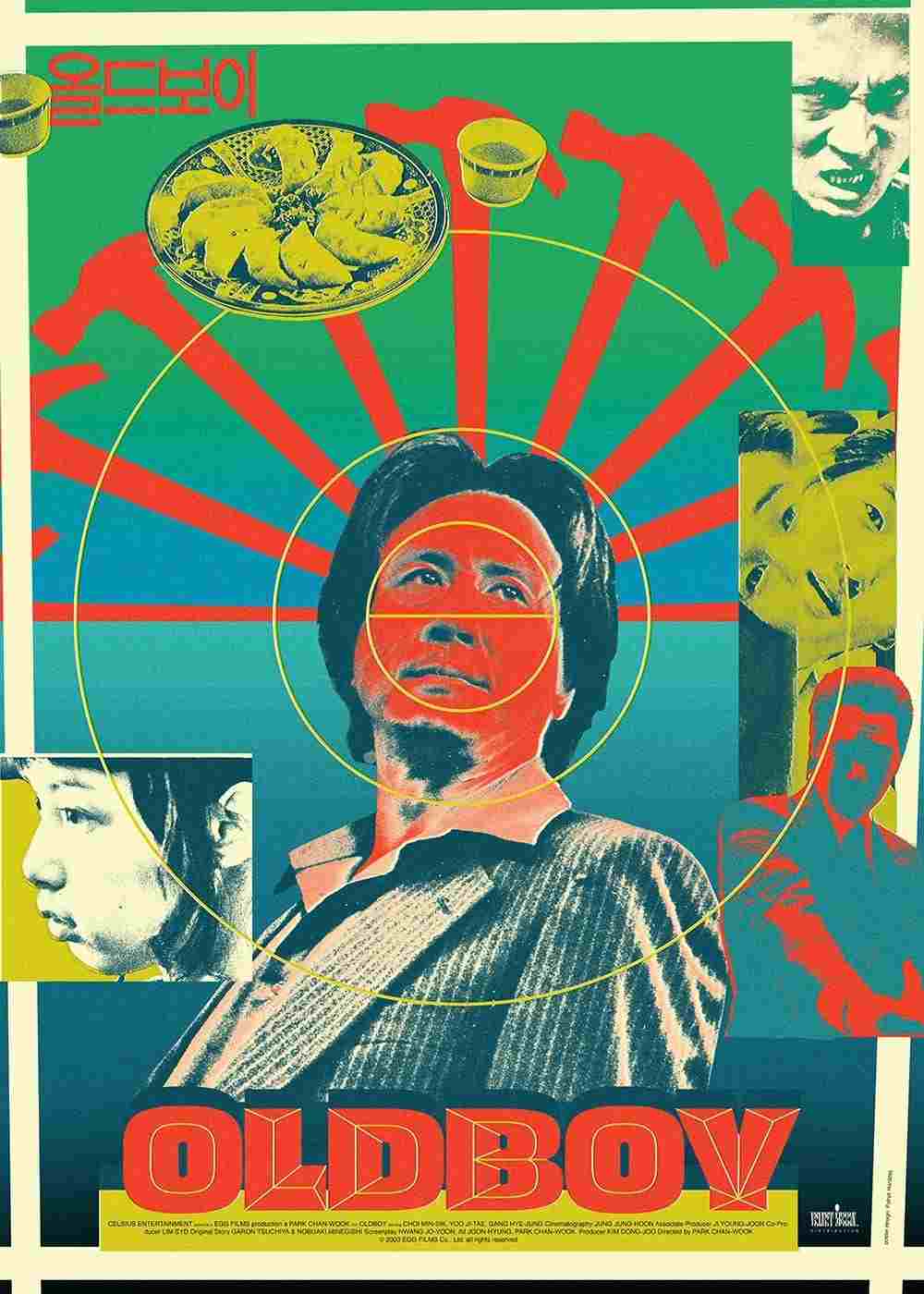  Oldboy 