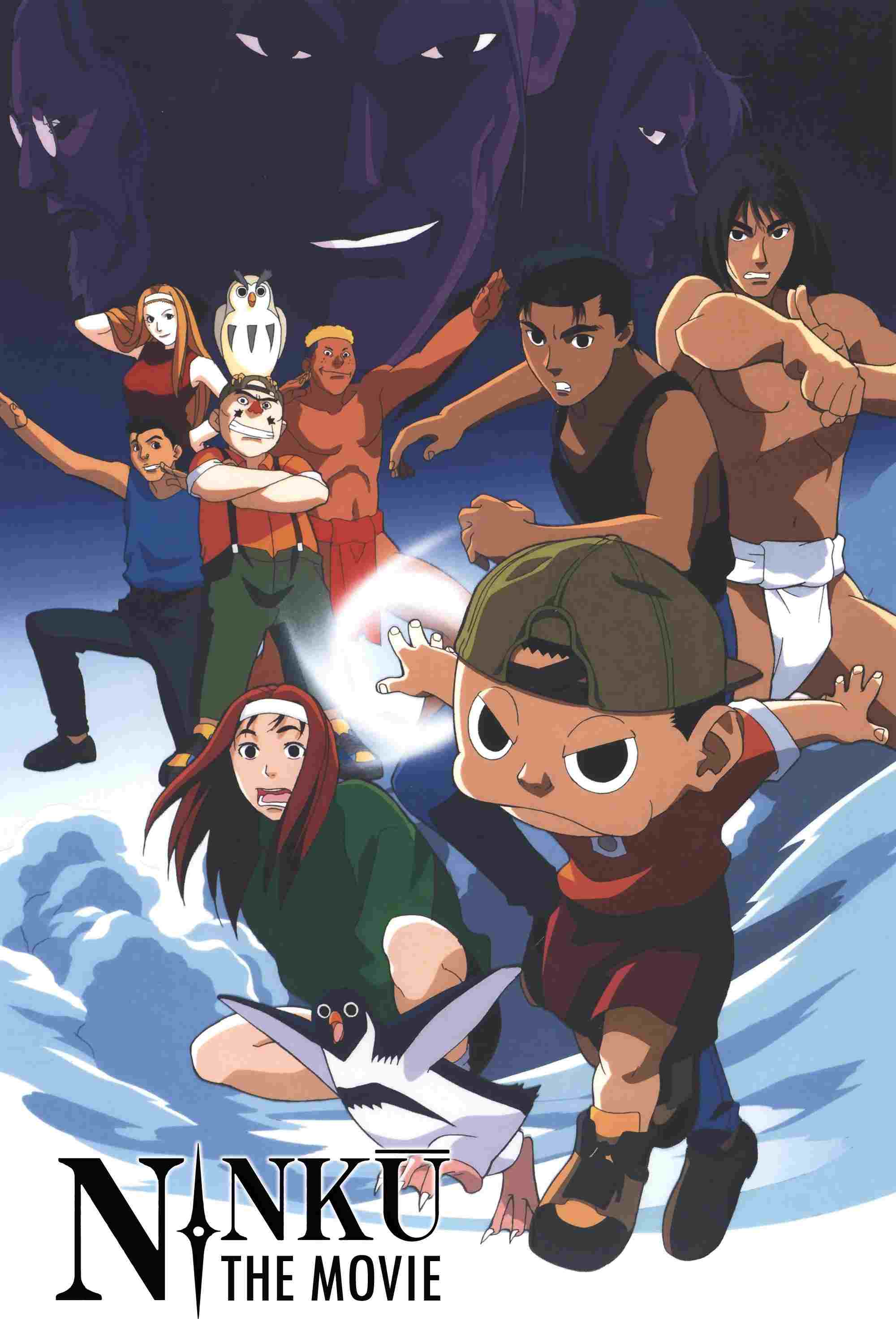  劇場版 NINKU -忍空- 