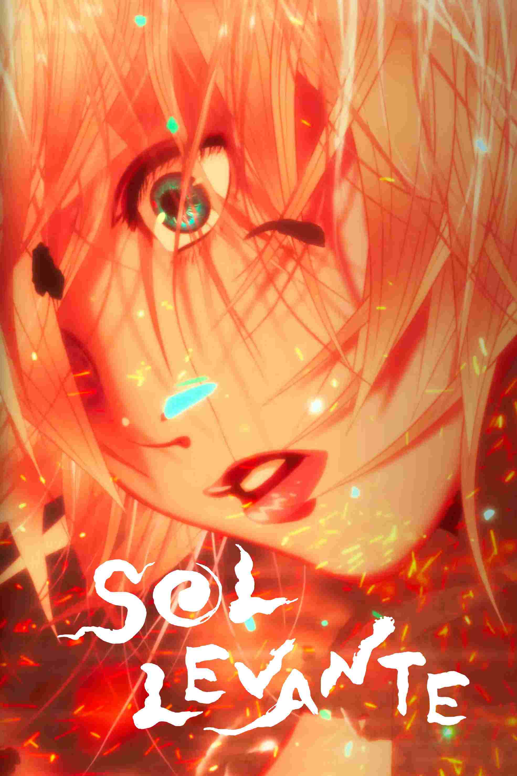  ソル・レヴァンテ 