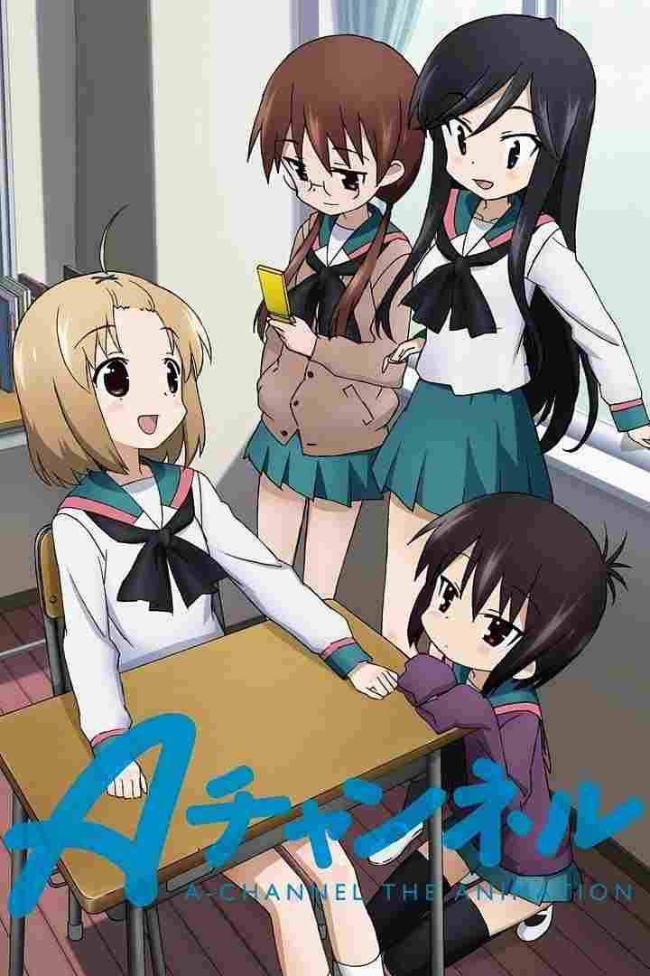  A-Channel 