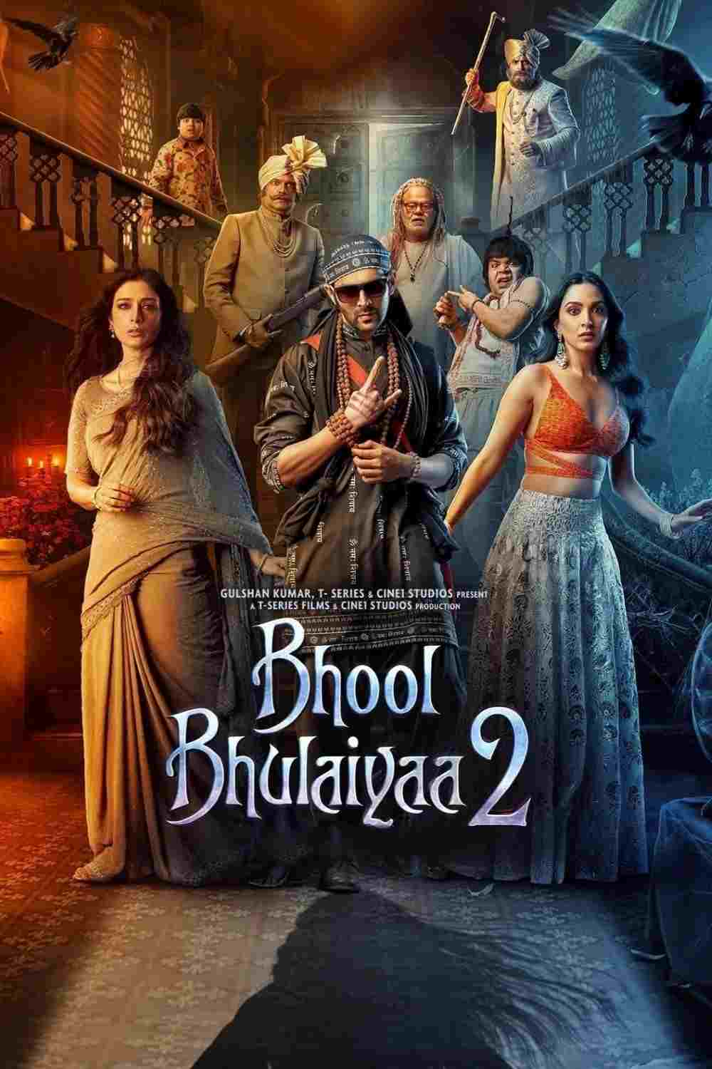  भूल भुलैया 2 