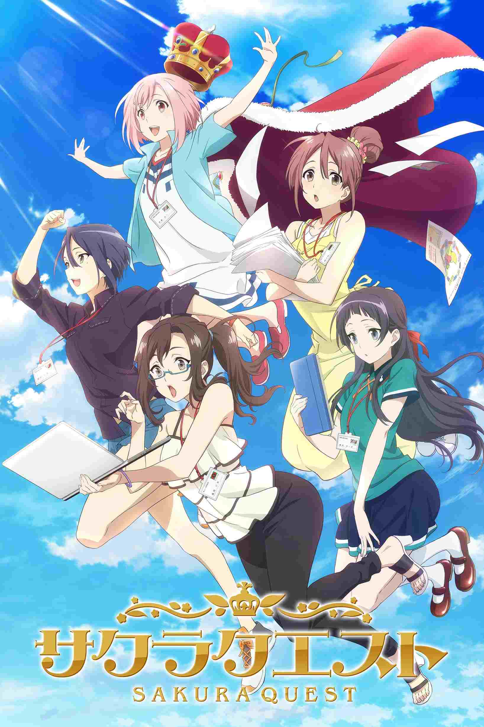 Sakura Quest 