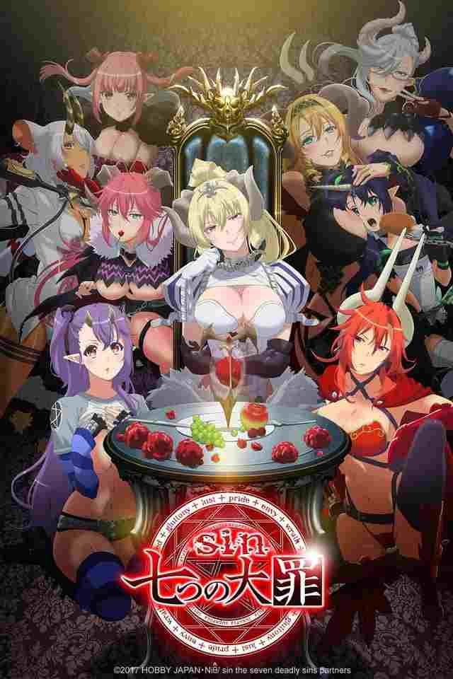  Sin: Nanatsu no Taizai 