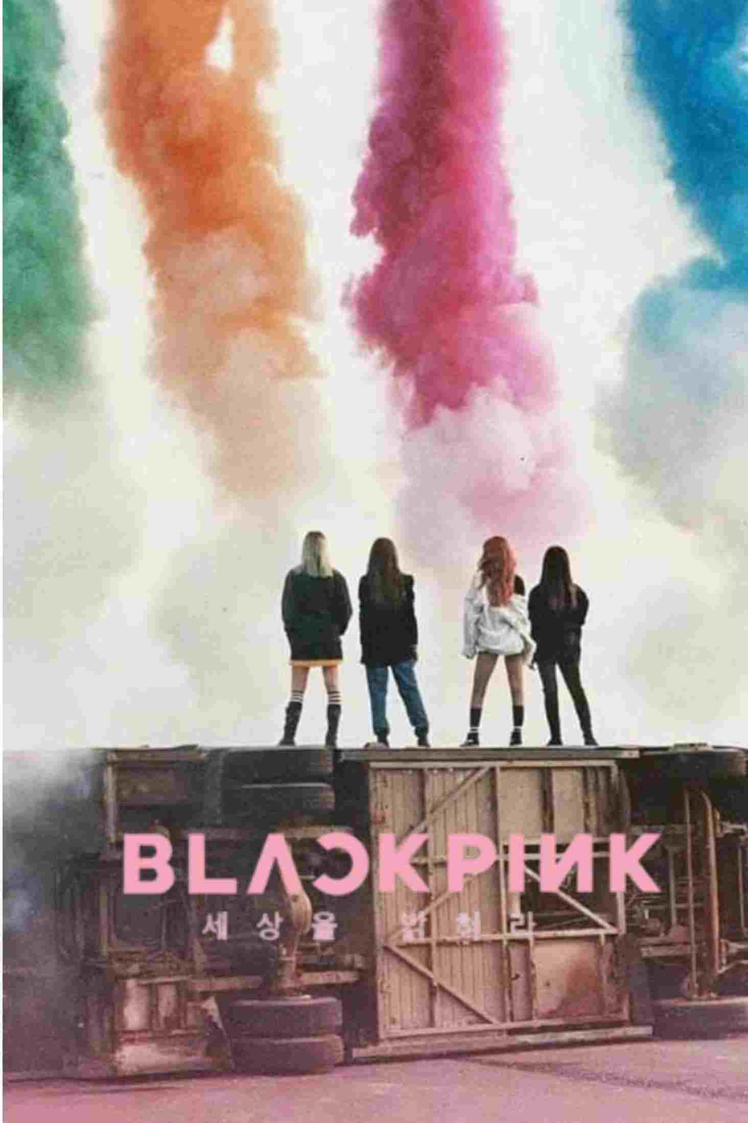  블랙핑크: 세상을 밝혀라 