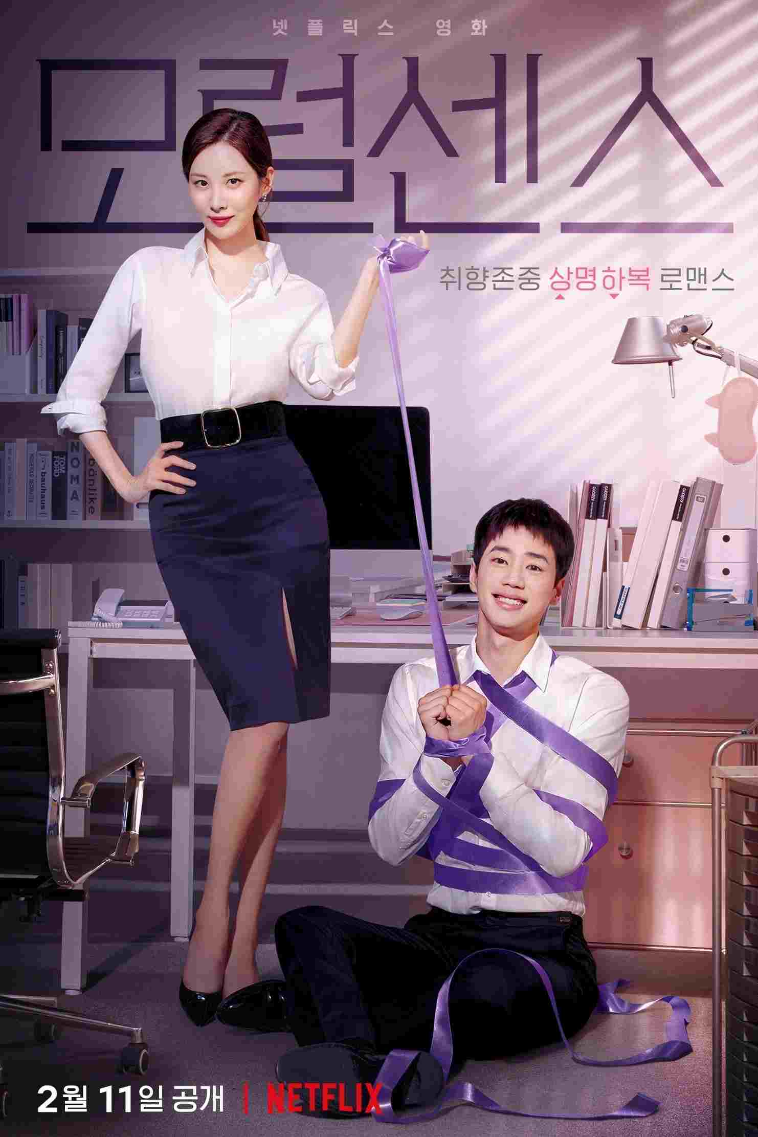  모럴센스 