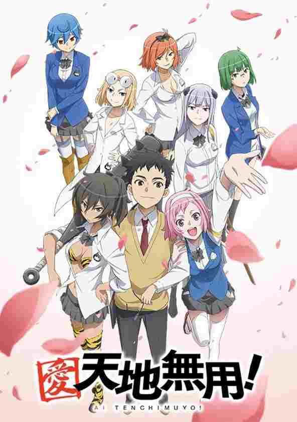  Ai Tenchi Muyou! 