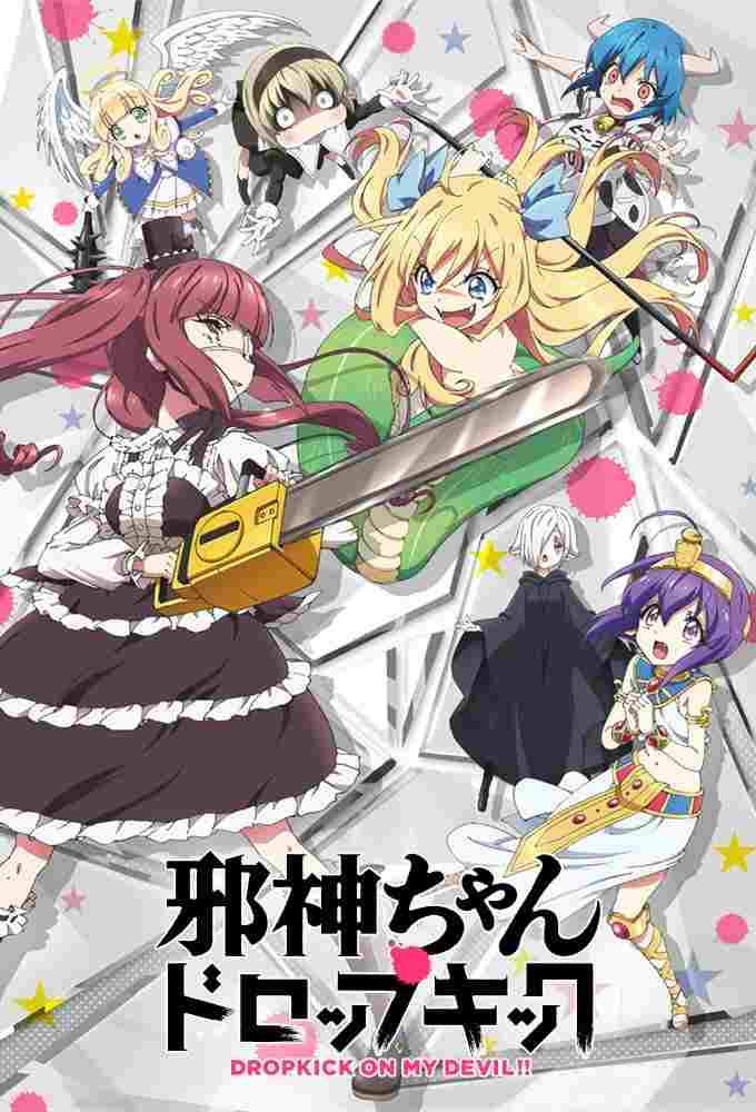  Jashin-chan Dropkick 