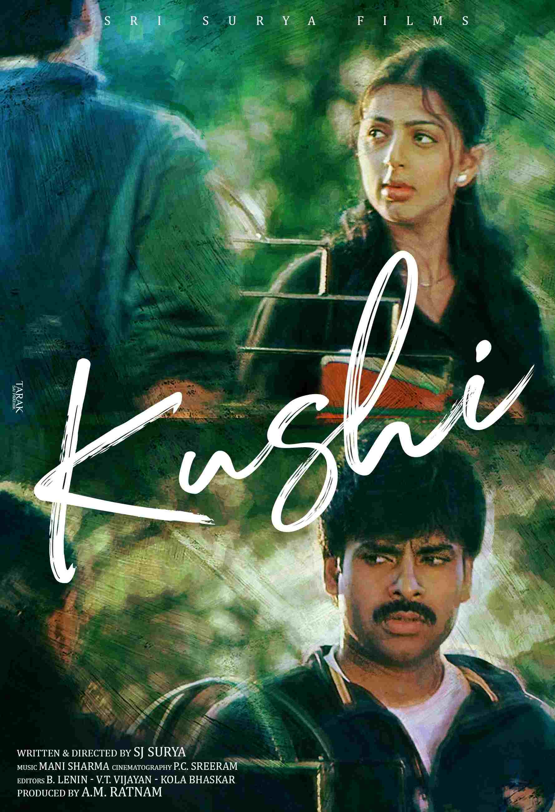  ఖుషి 