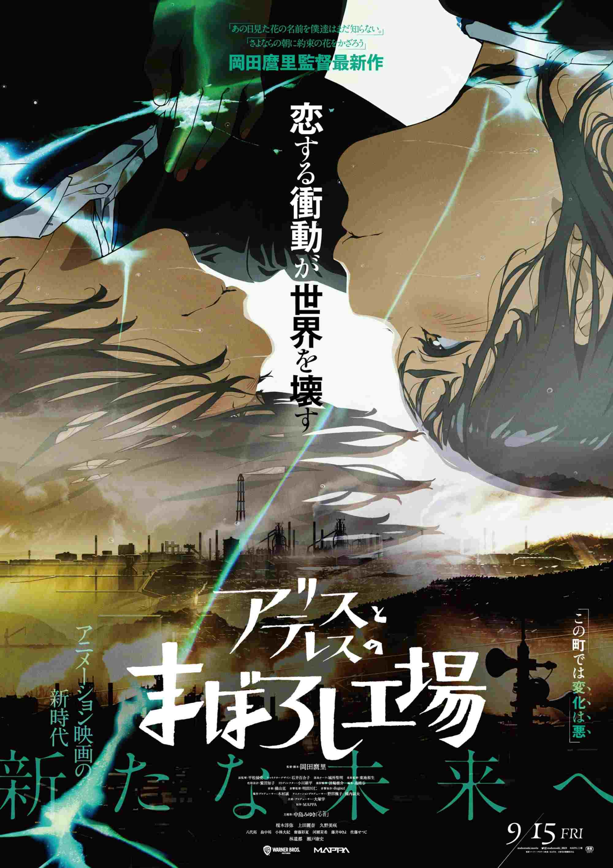  maboroshi 