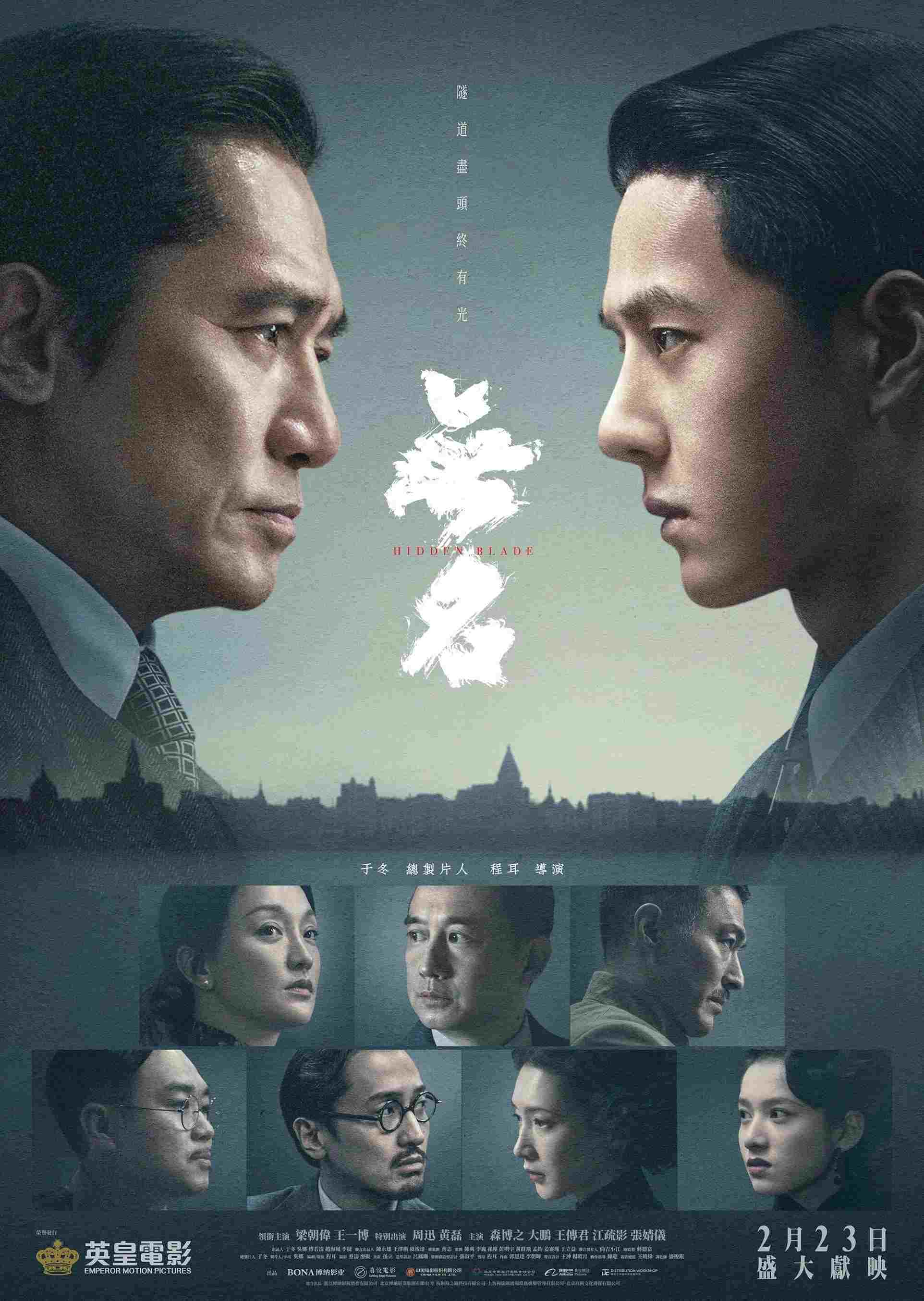  无名 