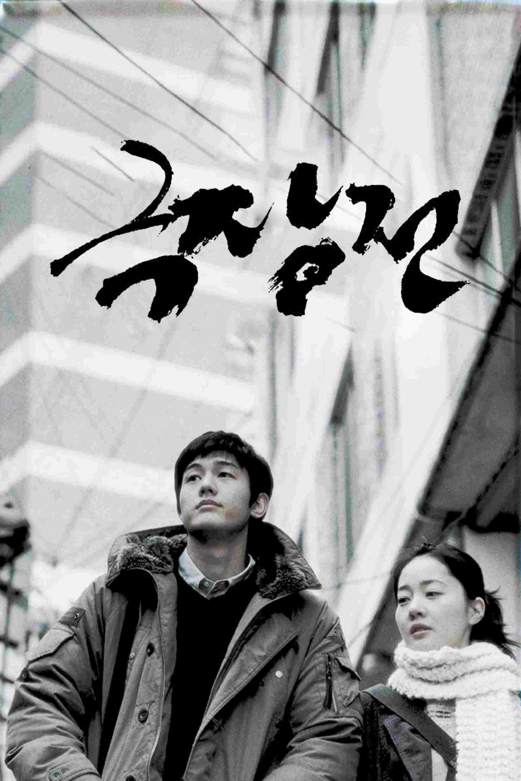  극장전 