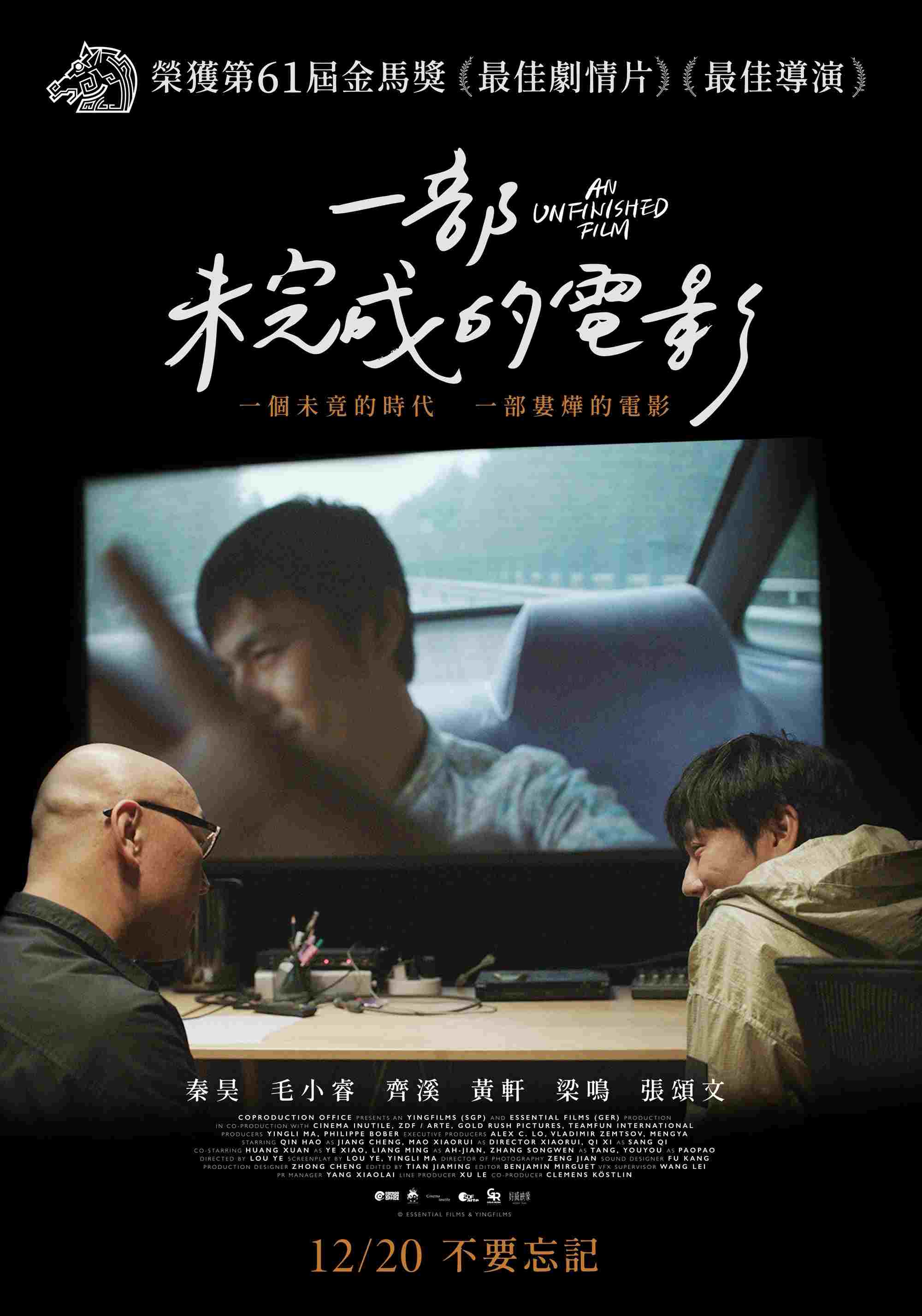  Nieukończony film 