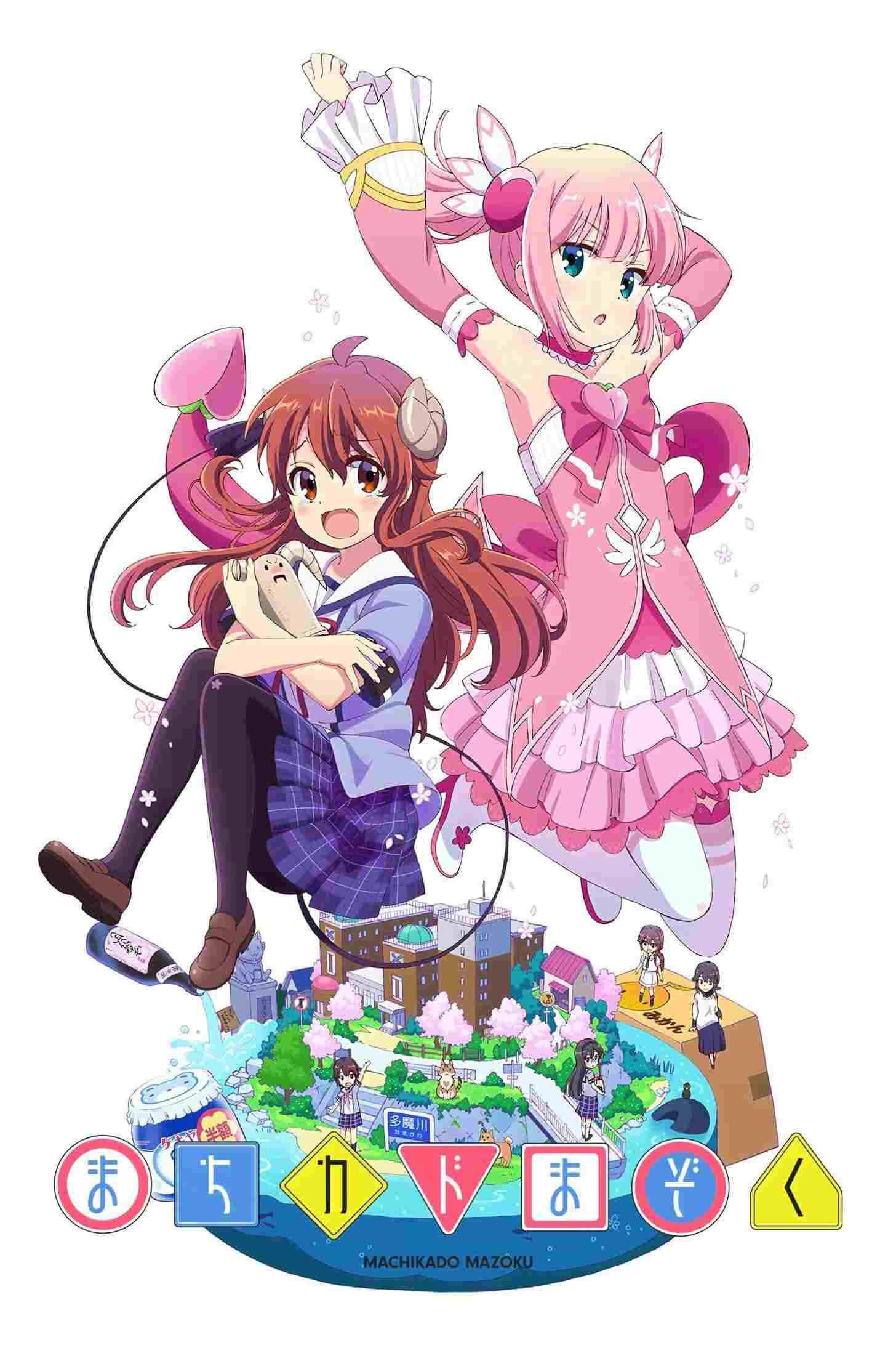  Machikado Mazoku 