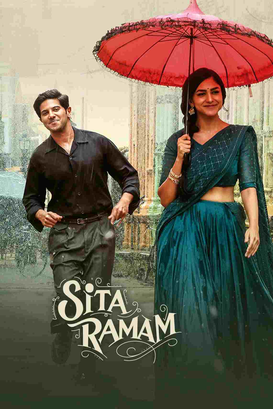  సీతా రామం 