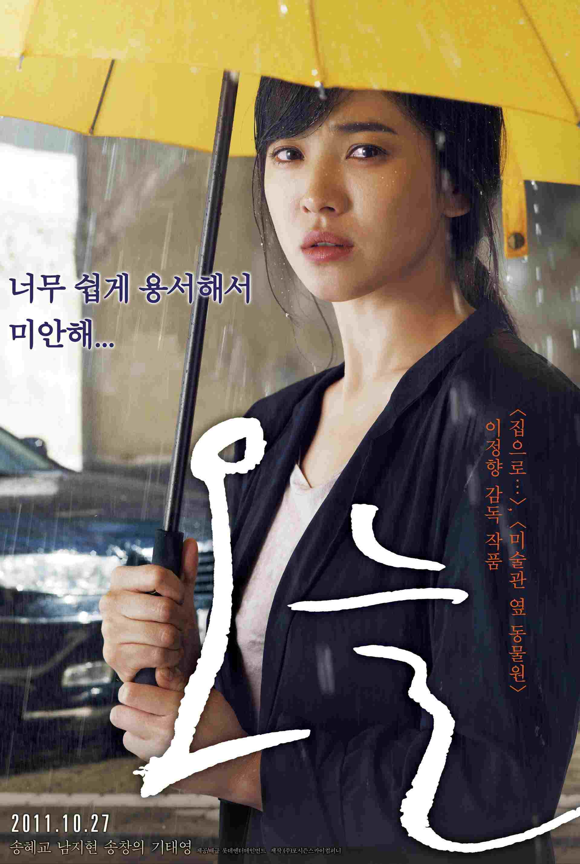  오늘 