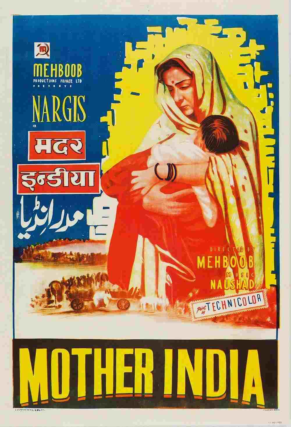  मदर इण्डिया 