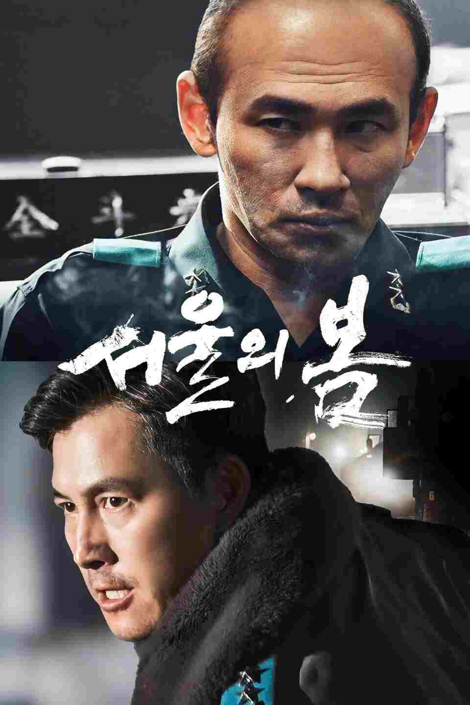  서울의 봄 