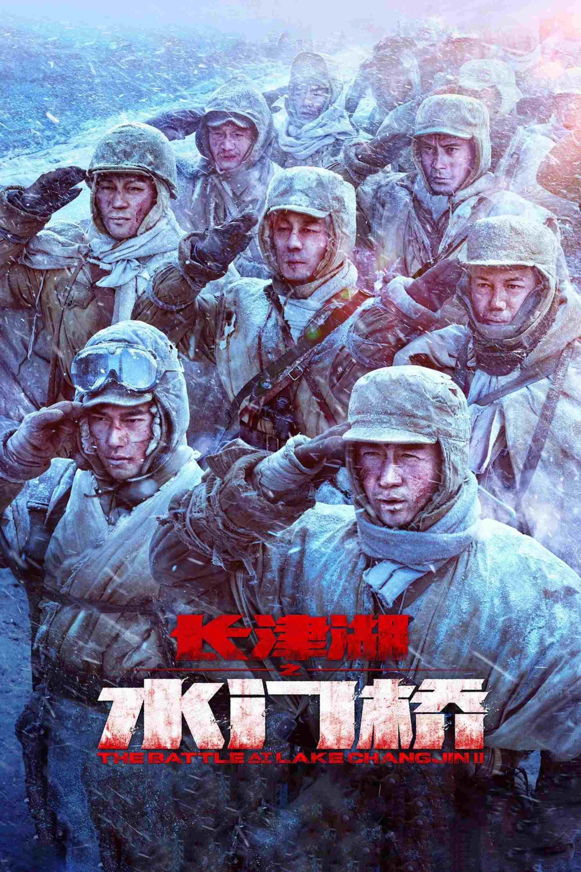  The Battle at Lake Changjin 