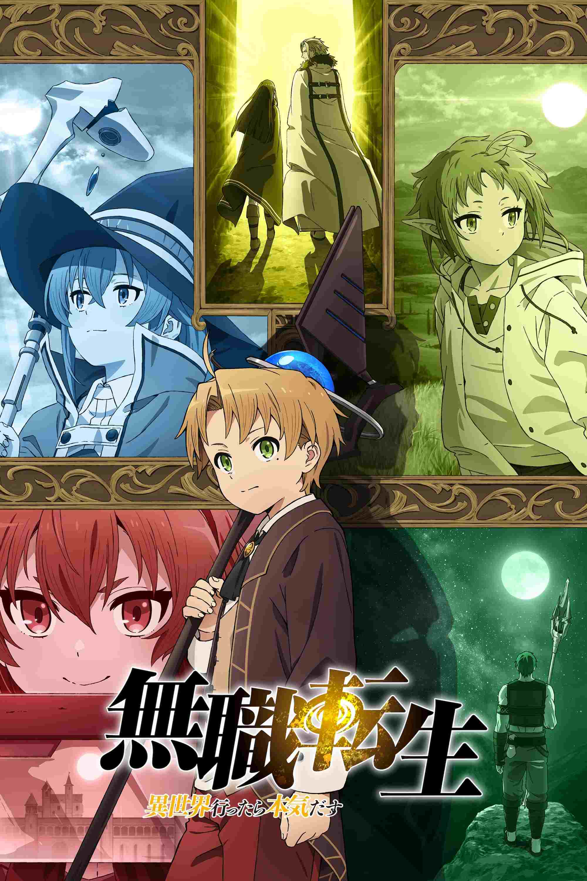  Mushoku Tensei: Jobless Reincarnation 