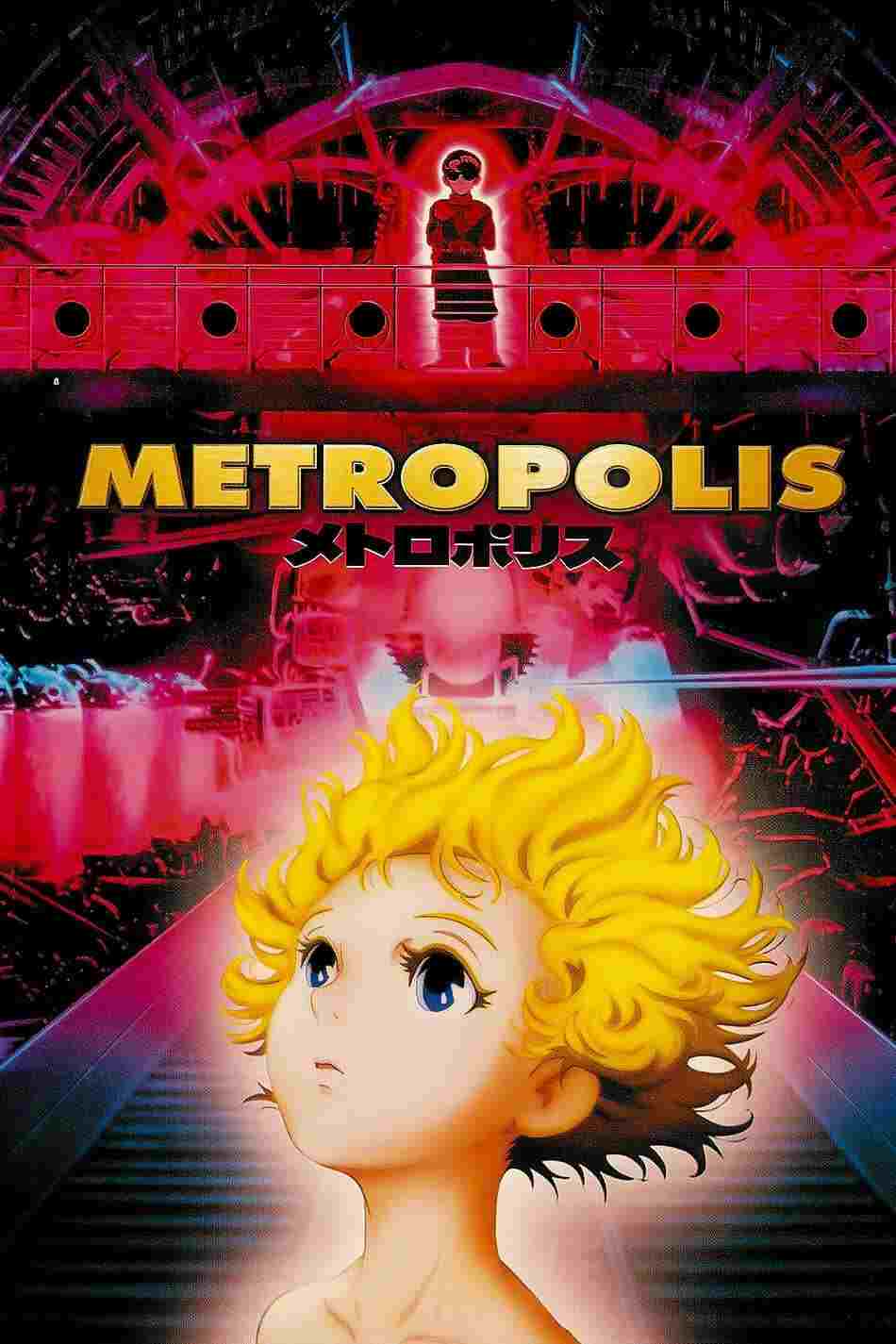  Metoroporisu 