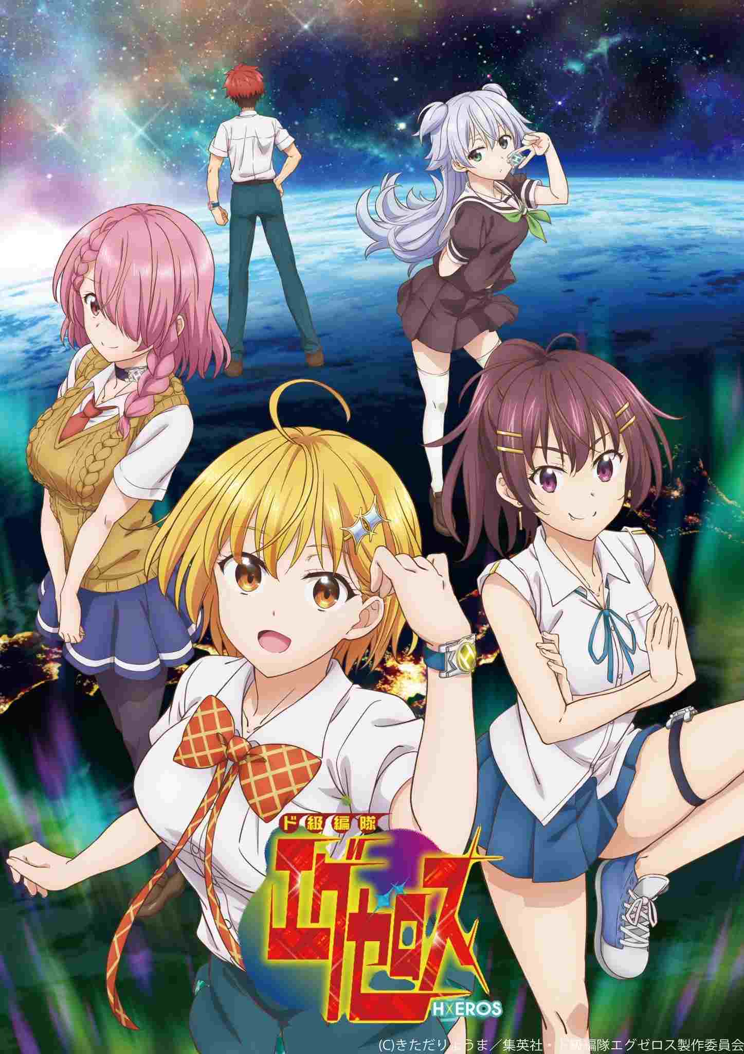  Dokyuu Hentai HxEros 