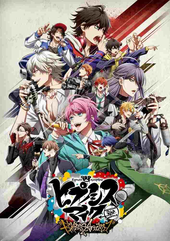  Hypnosis Mic: Division Rap Battle - Rhyme Anima 