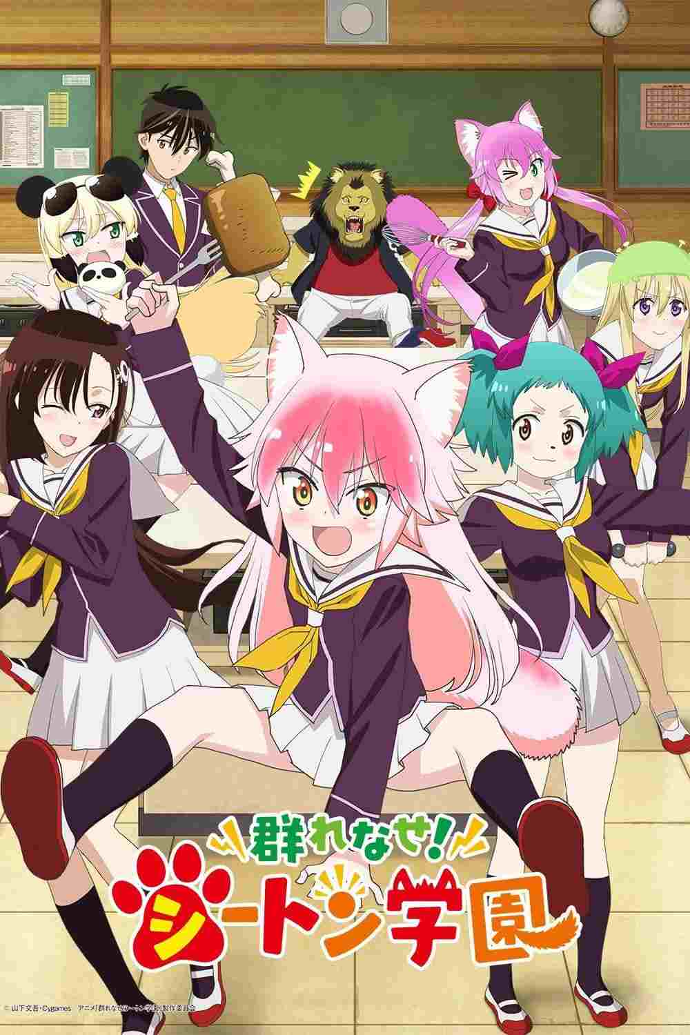  Murenase! Seton Gakuen 