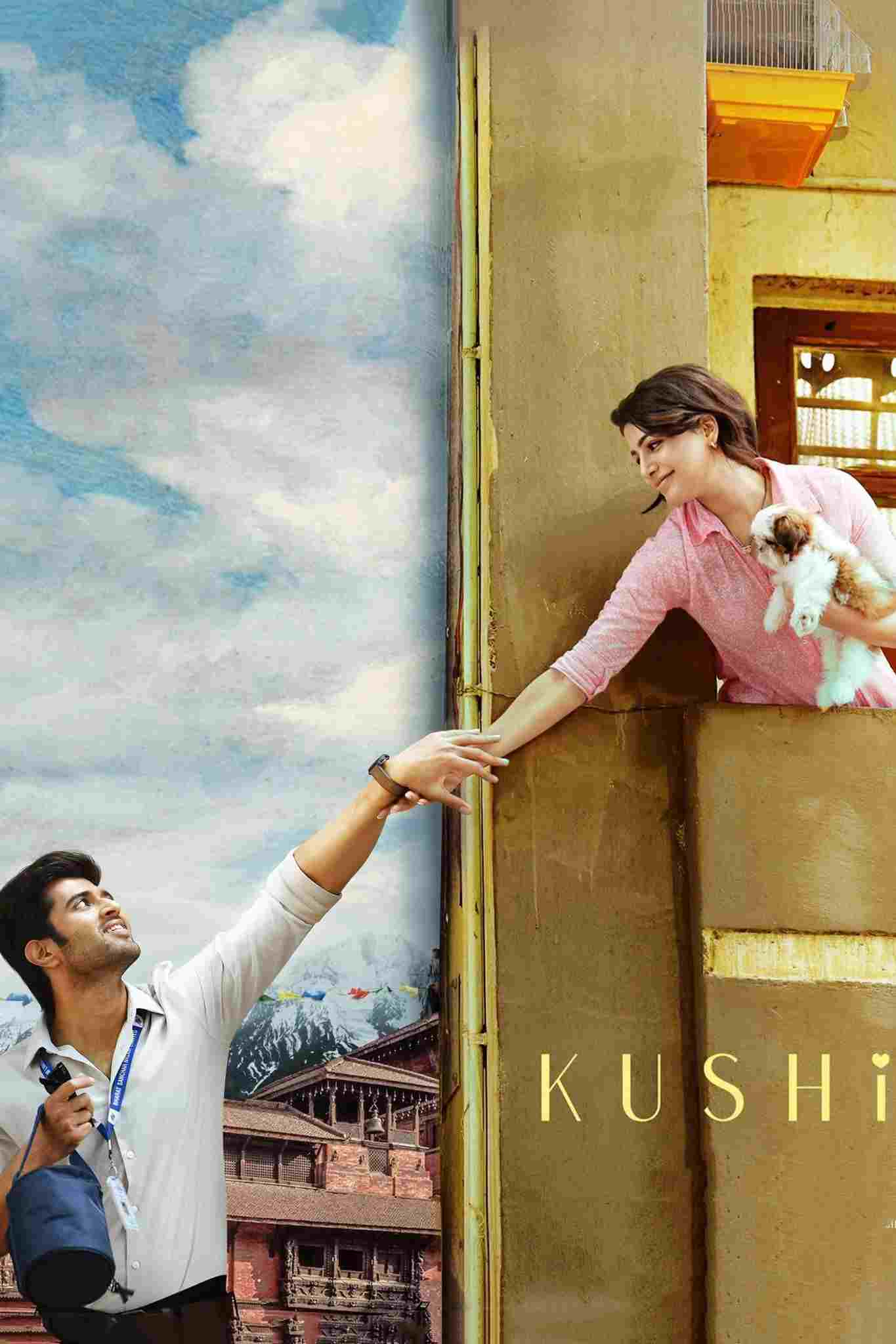  Kushi 