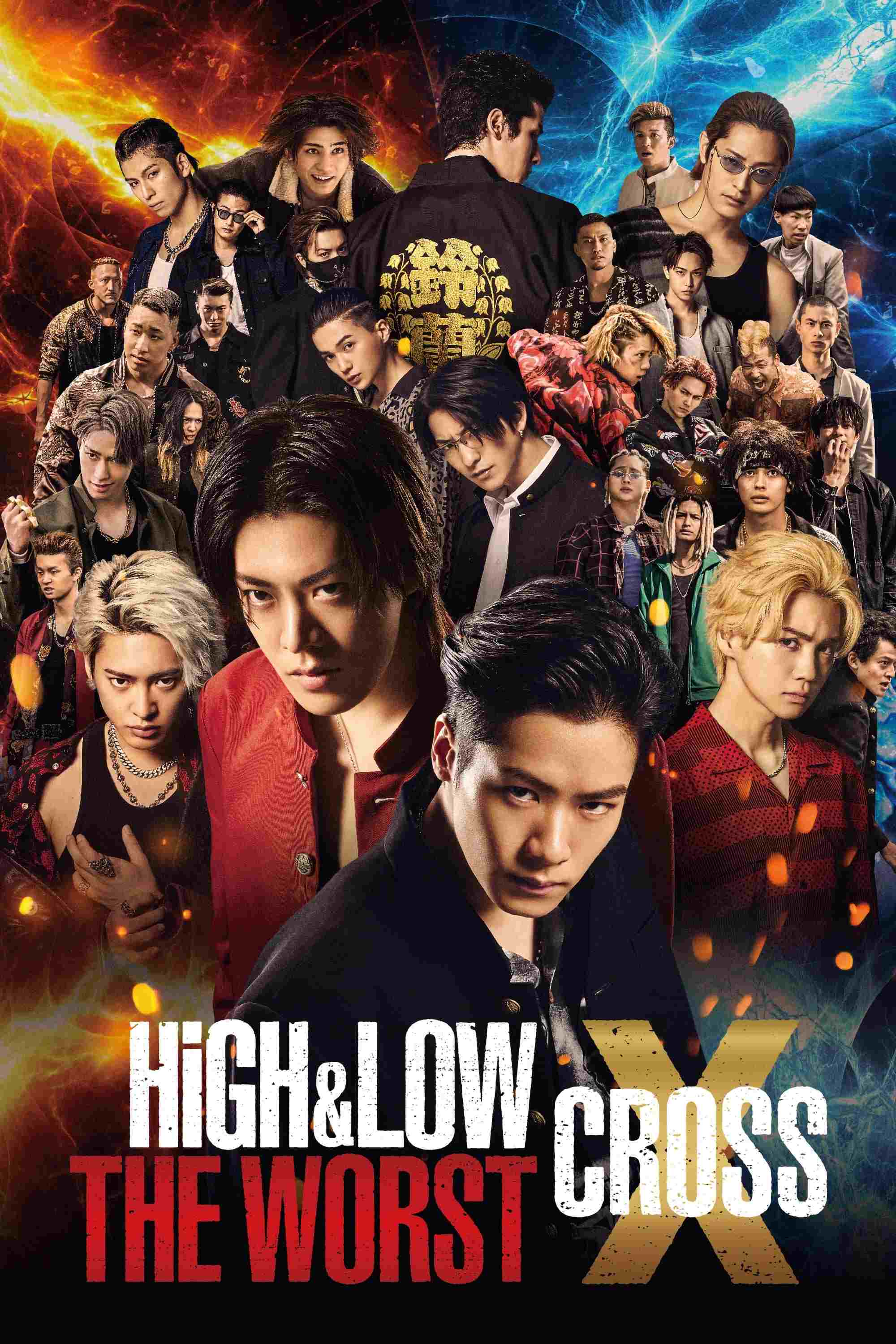  HiGH&LOW THE WORST X 