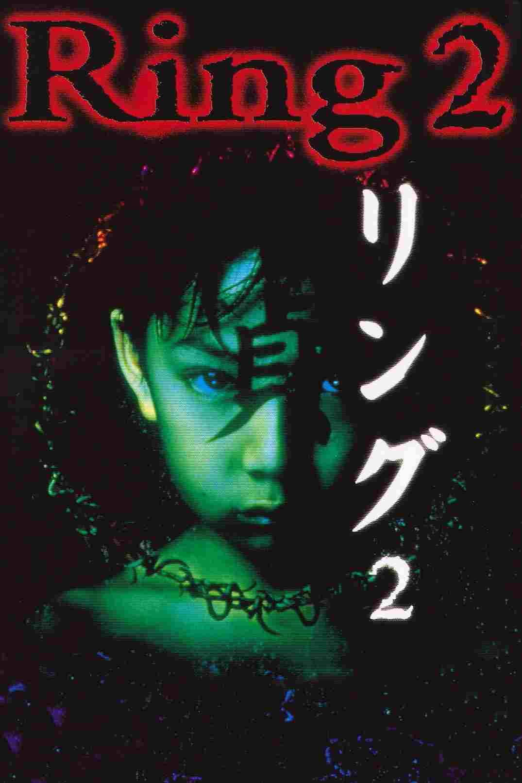  The Ring: Krąg 2 
