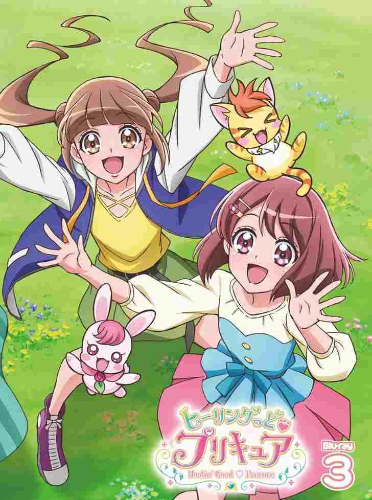  Healin' Good♡Precure 