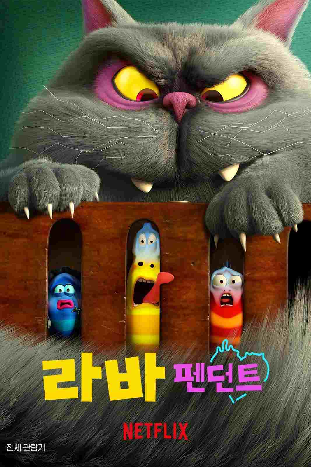  라바 펜던트 