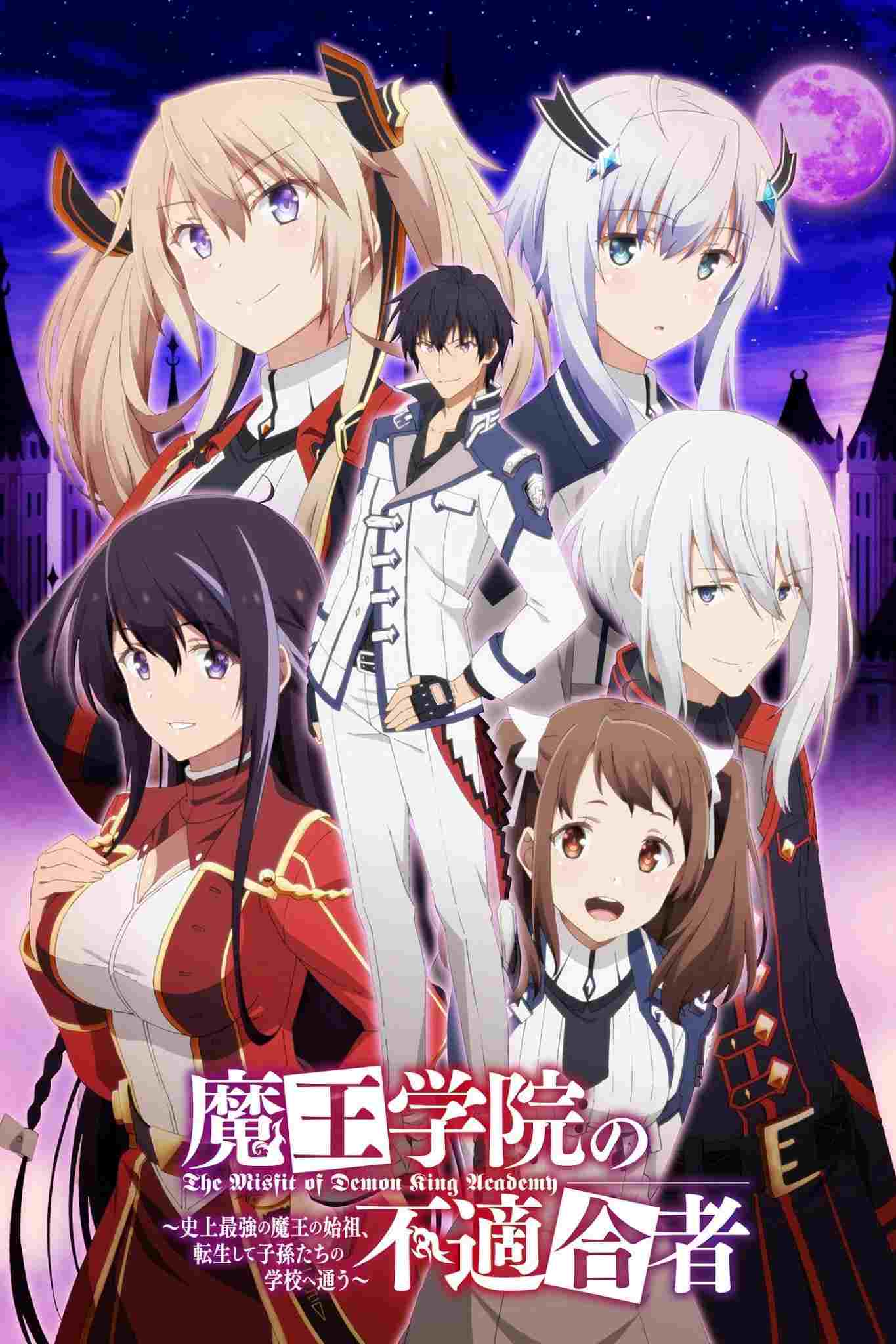  The Misfit of Demon King Academy 