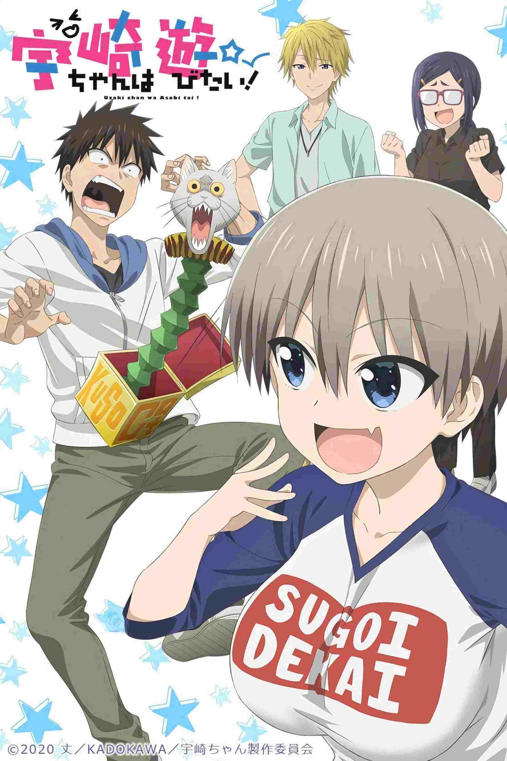  Uzaki-chan wa Asobitai! 