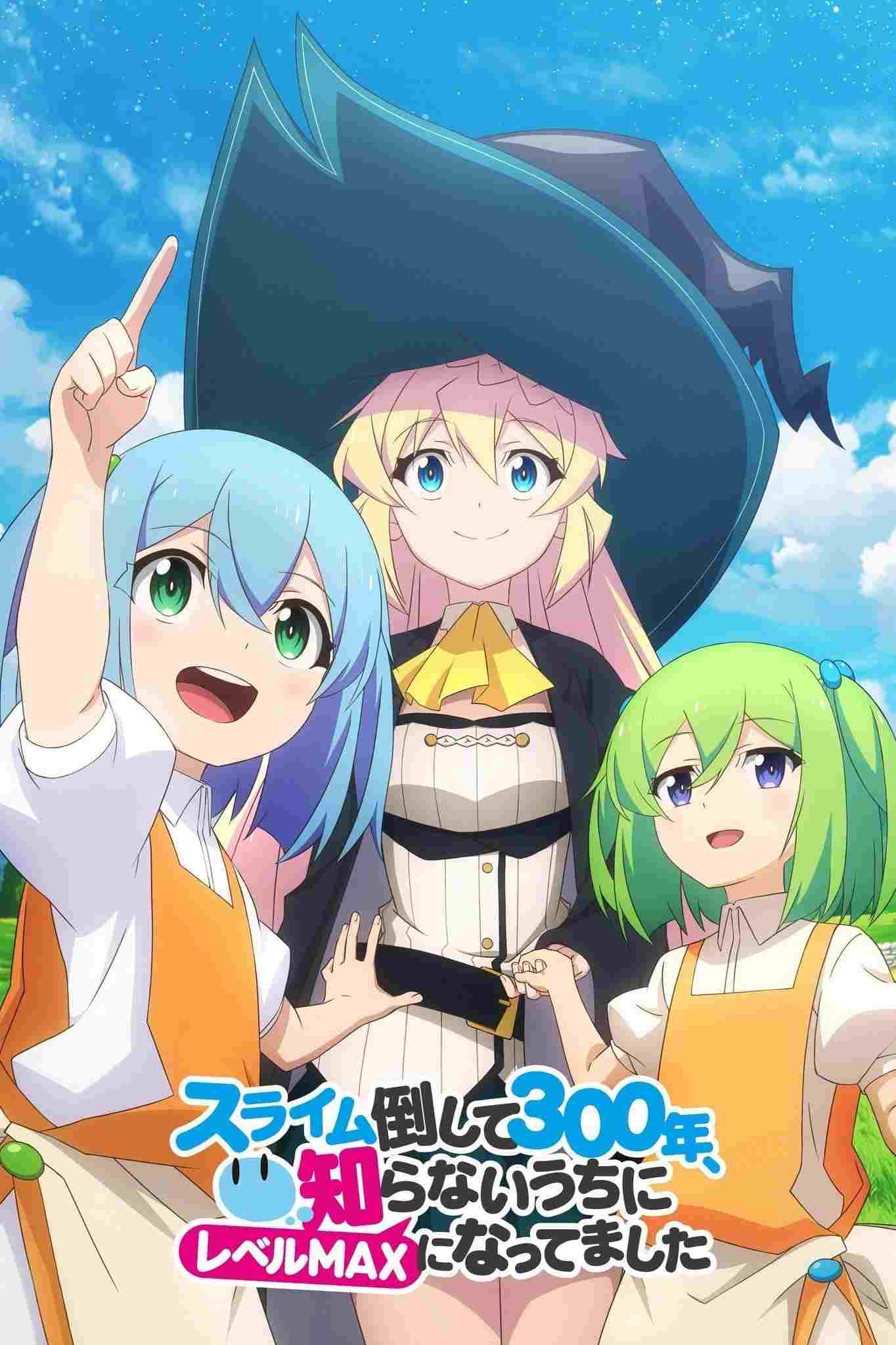  Slime Taoshite 300-nen, Shiranai Uchi ni Level Max ni Nattemashita 
