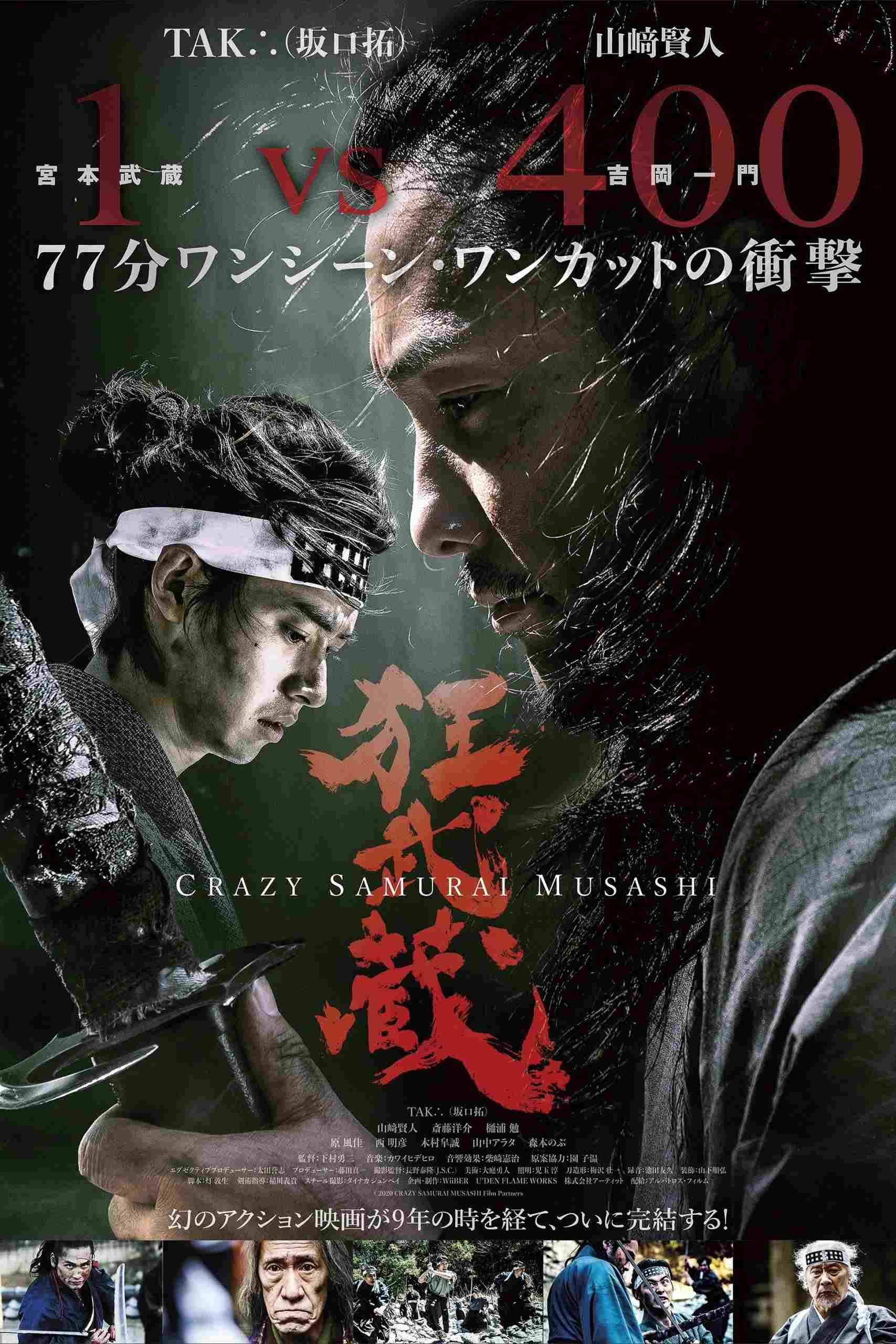 Szalony samuraj Musashi