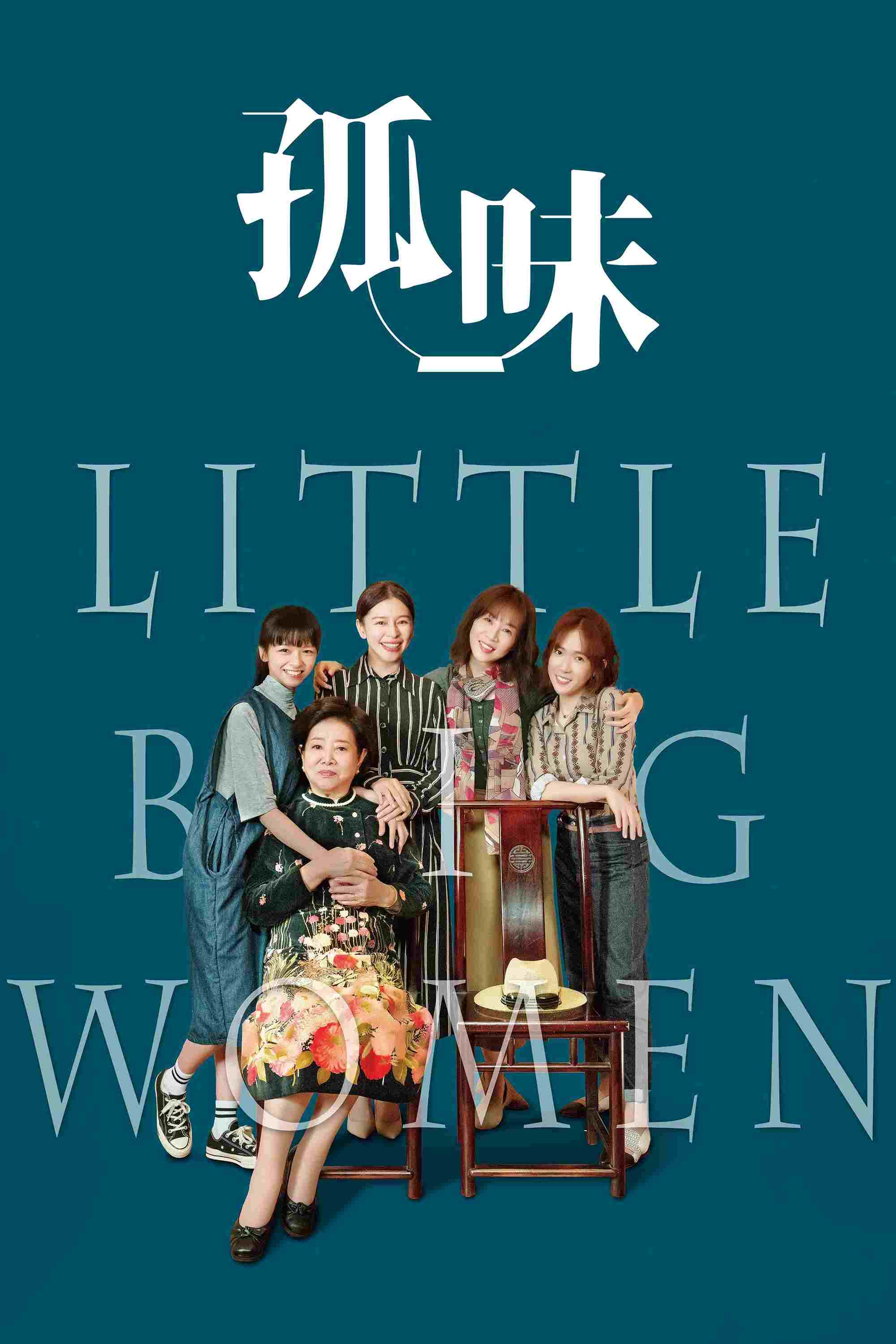 Little Big Women