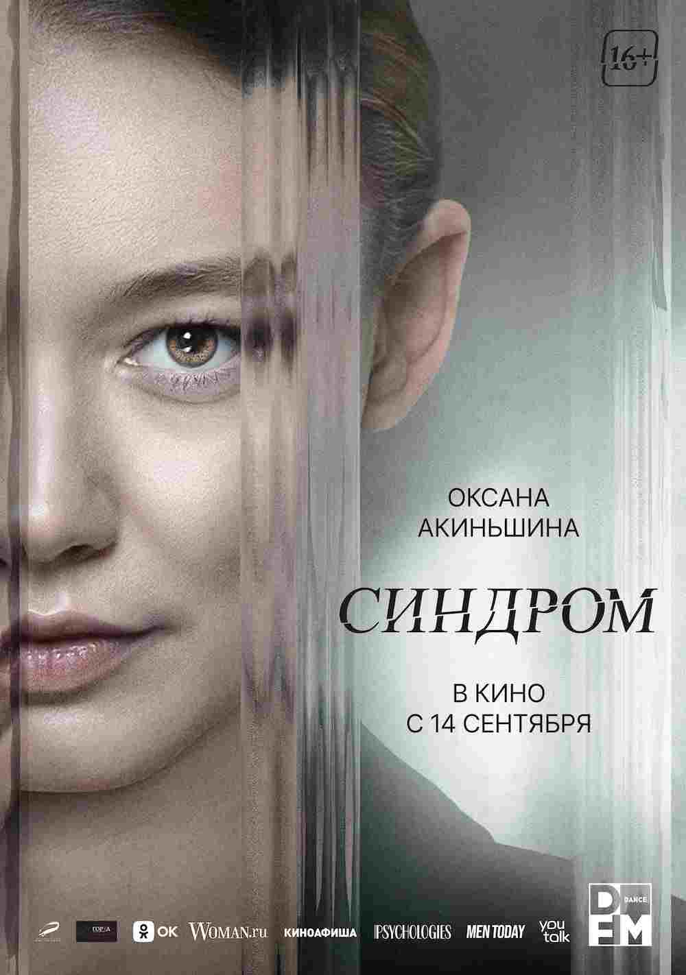 Syndrom