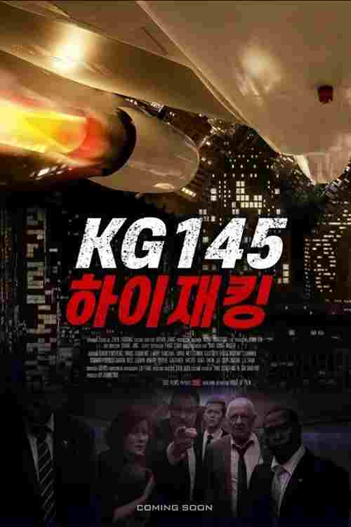 KG145