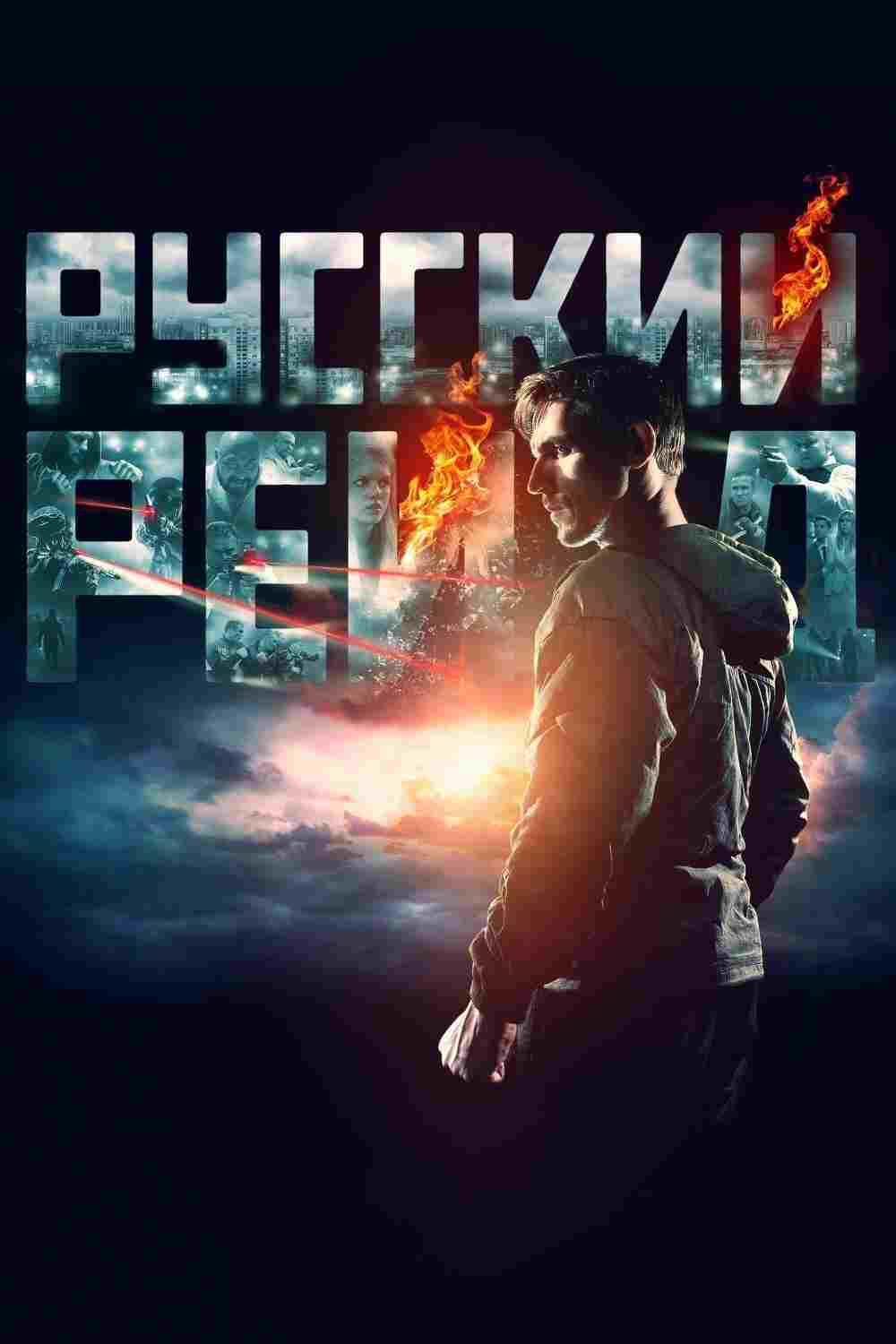 Nikita: Podwójne uderzenie