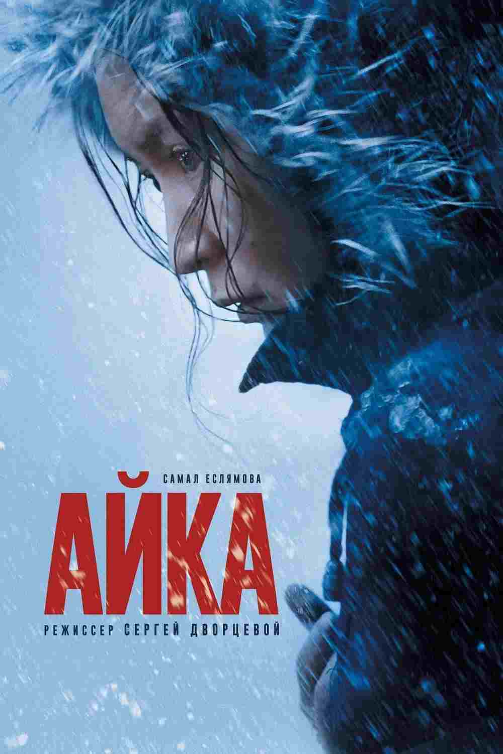 Ajka