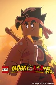 Monkie Kid